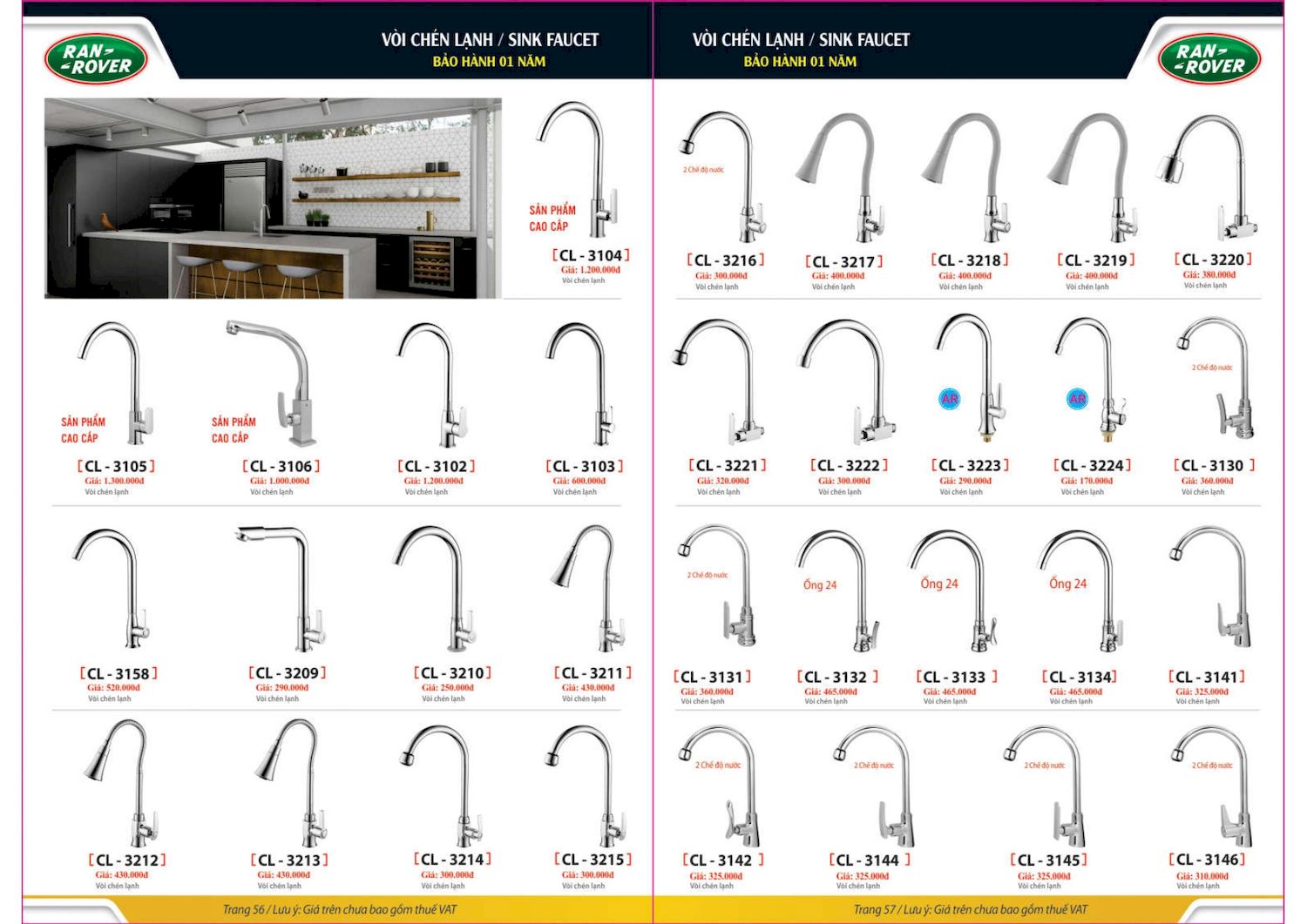 Thiết bị vệ sinh RANROVER Catalogue và Bảng giá mới nhất /Page 29